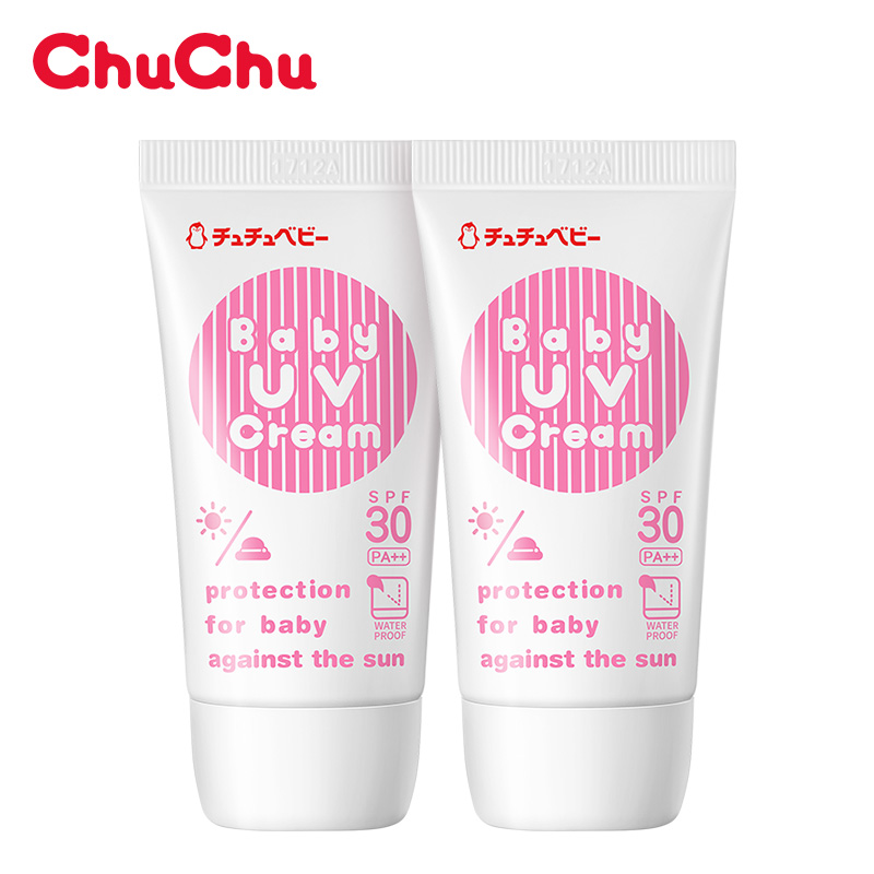 chuchu啾啾儿童防晒霜30g*2