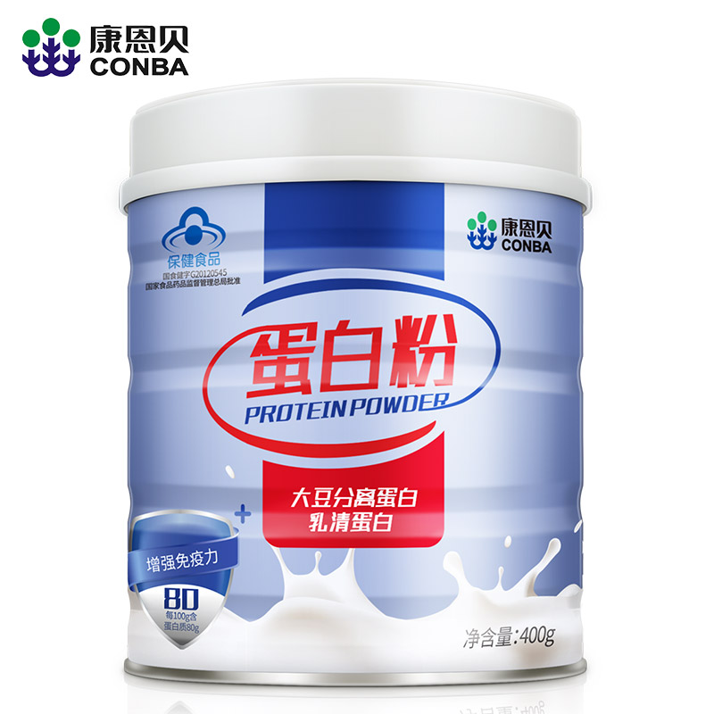 【康恩贝】蛋白粉健身增强免疫力