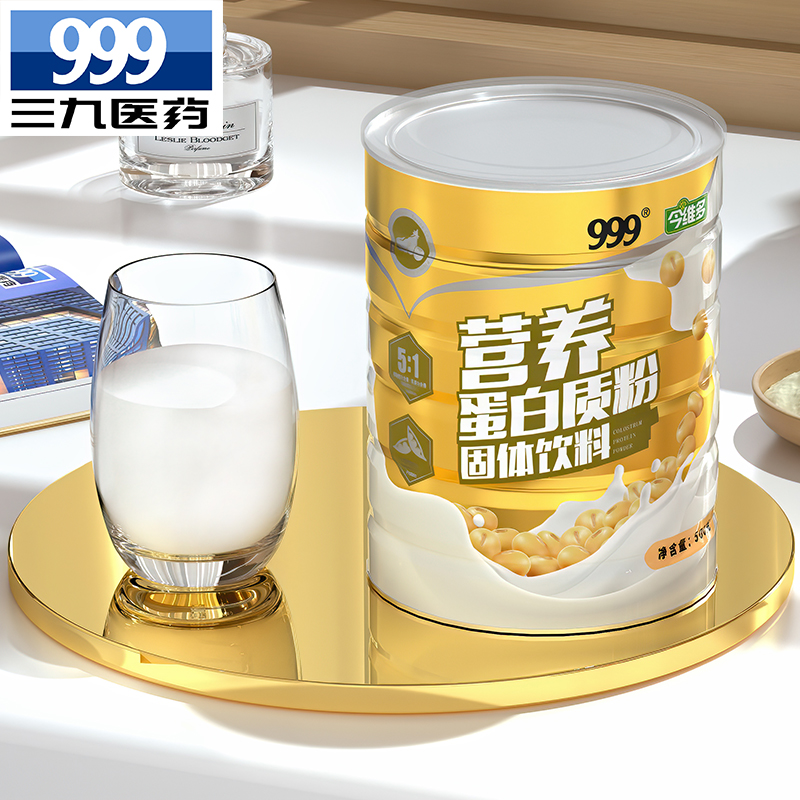 999官方旗舰店~金装动植物蛋白粉500g