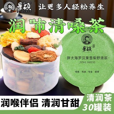 PDD热销产品汇总20点档更新2025/12/20