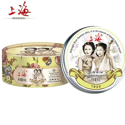 上海女人雪花膏补水保湿霜2盒夜来香夜玫瑰