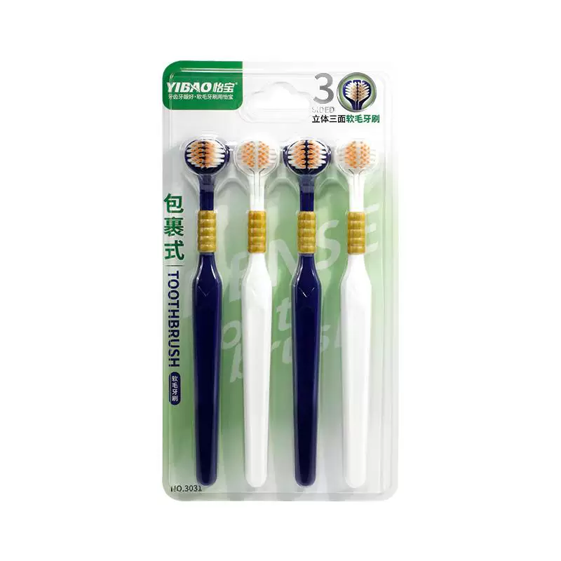 怡宝三面+舌苔清洁软毛牙刷