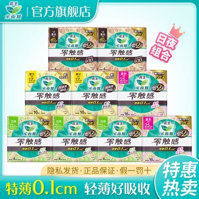 PDD热销产品汇总14点档更新2023/06/12