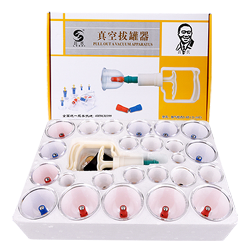 药房同款！吕氏真空拔罐器套装