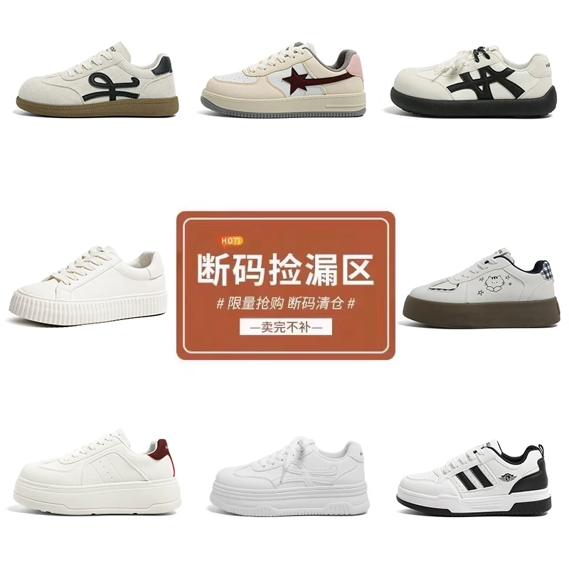 环球官方正品清仓鞋子男女款小白鞋夏季断码帆布鞋运动休闲德训鞋