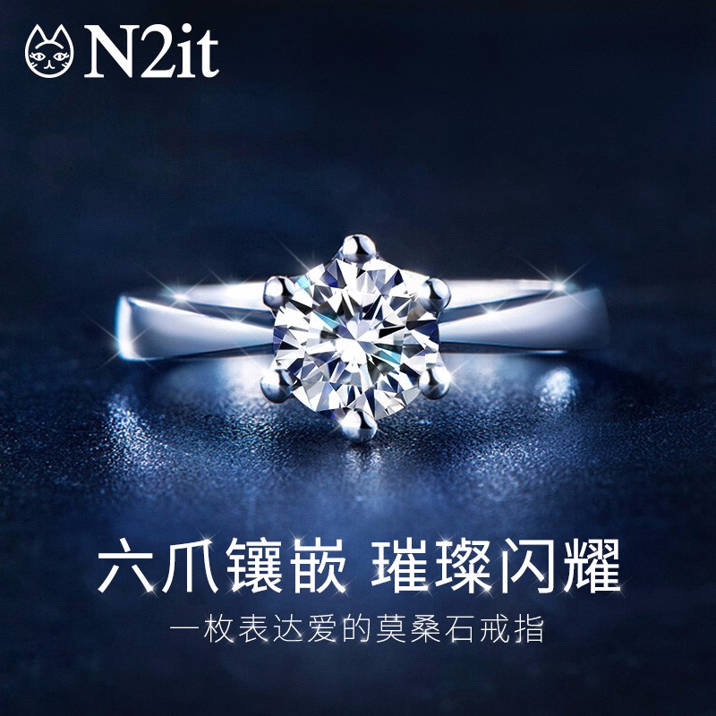 【旗舰店】N2IT 经典六爪约1克拉