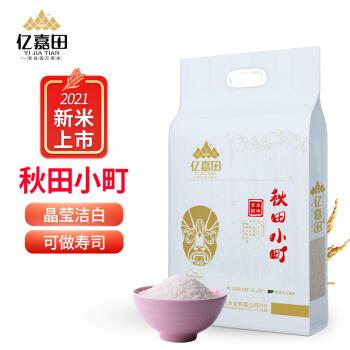 8折券叠299-30券 拍4件75.6