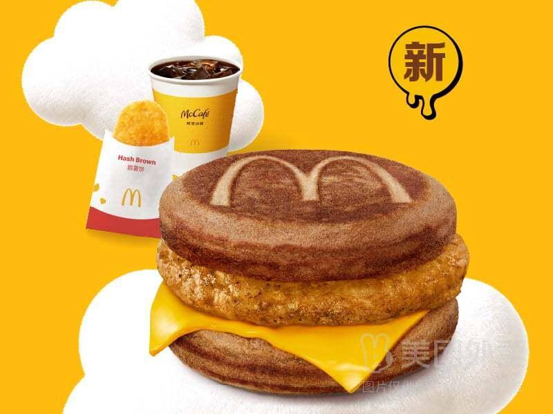 麦当劳巧克力风味厚松饼猪柳堡套餐券，券后价29.90元