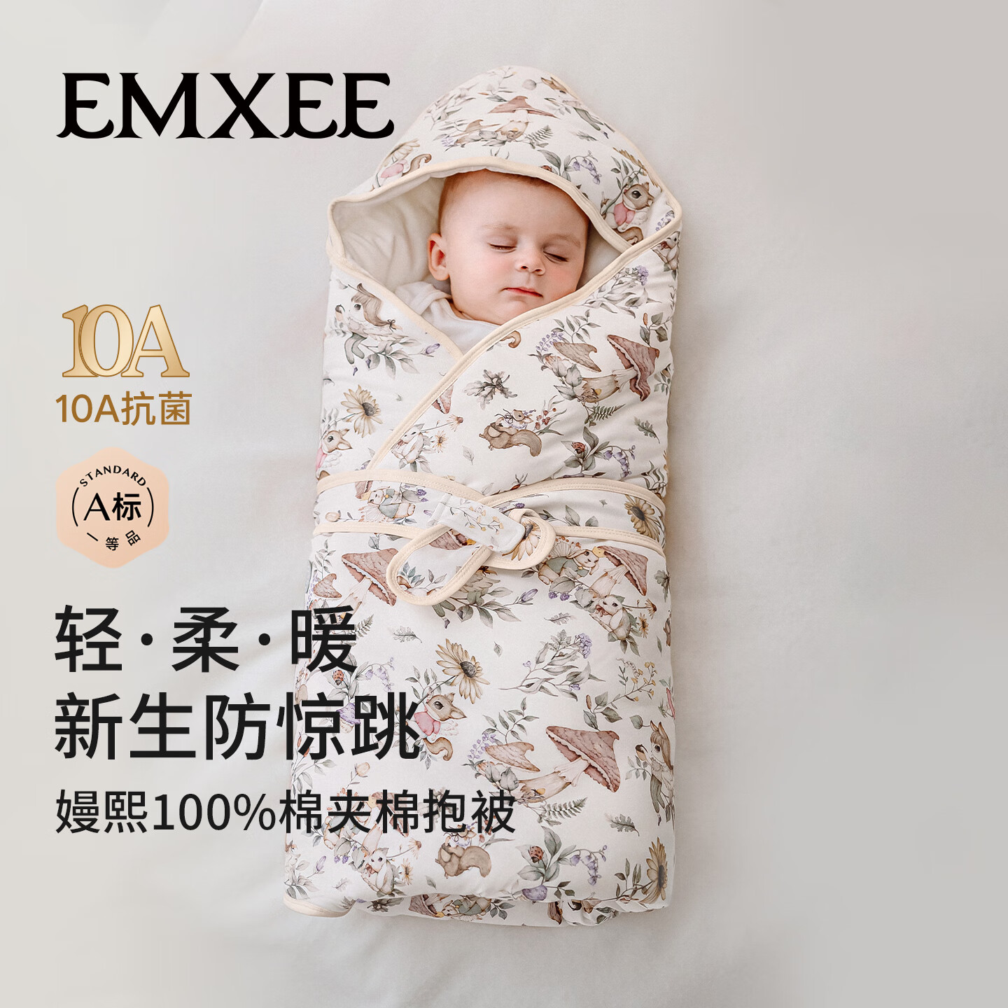 J东热销产品汇总20点档更新2025/08/19