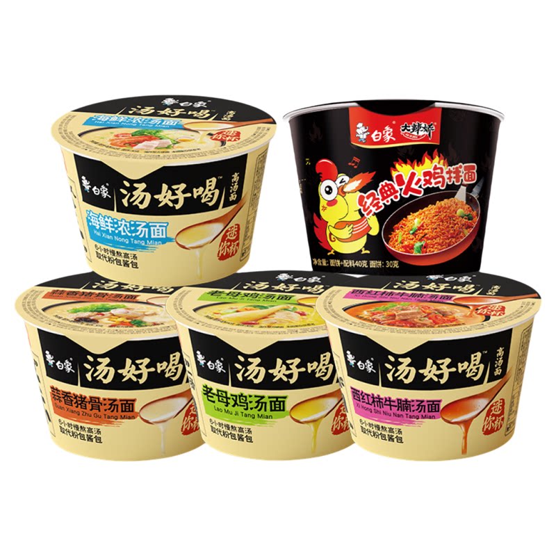 白象汤好喝.大辣娇火鸡面10杯组合装