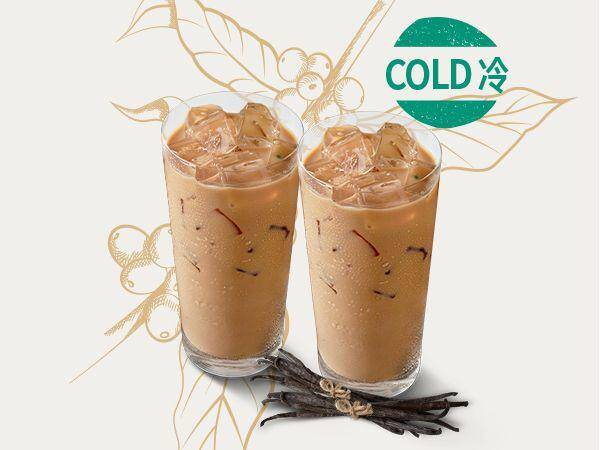 星巴克双杯冰香草风味拿铁大杯兑换券，券后价49.90元
