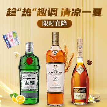 京东 趁“热”趣调清凉一夏 爆款限时直降