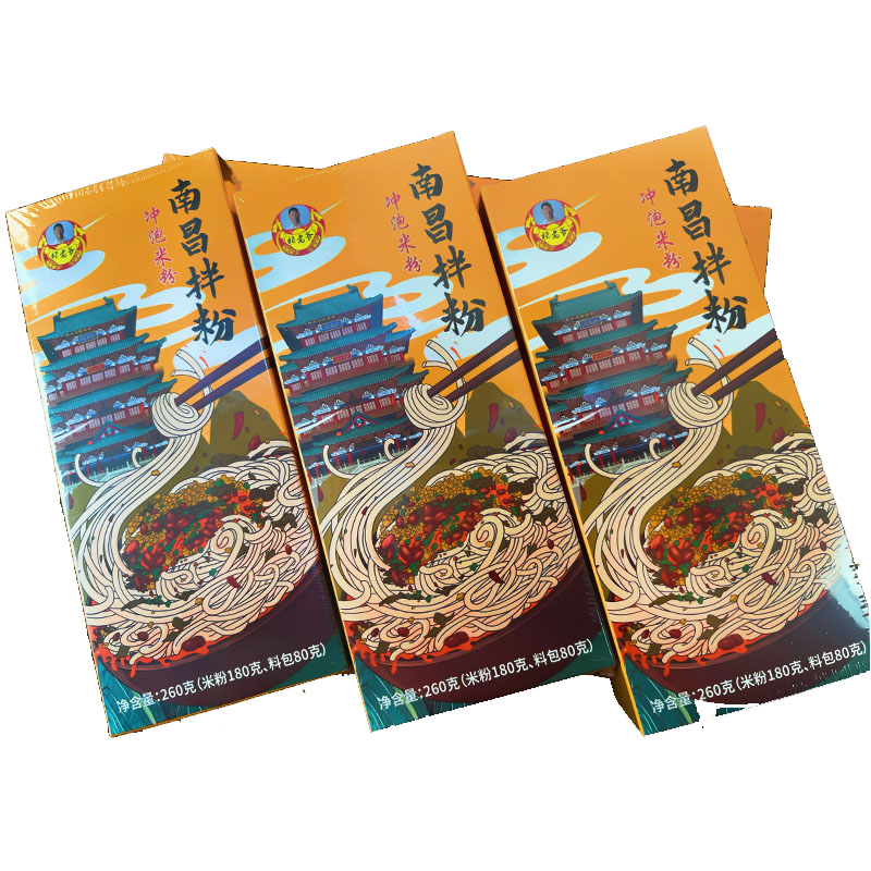 【可签到】江西特产正宗拌粉260g*3盒