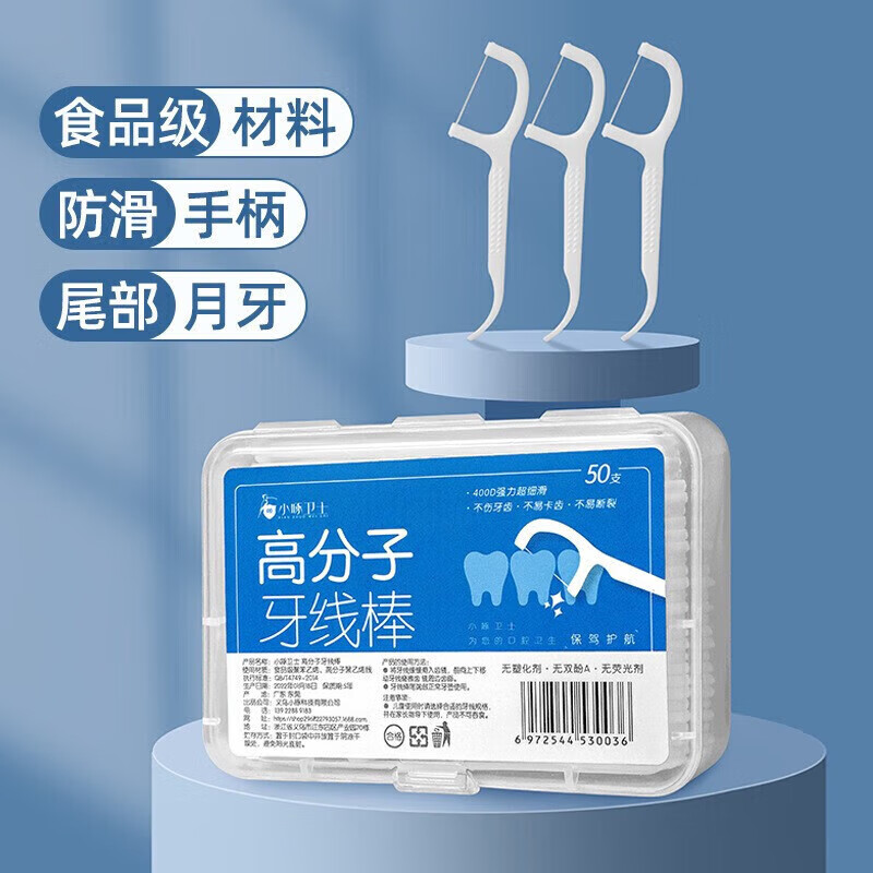 J东热销产品汇总20点档更新2024/02/21