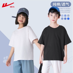 回力儿童短袖t恤2026新款男童纯棉半袖女童上衣夏小学生夏装体恤
