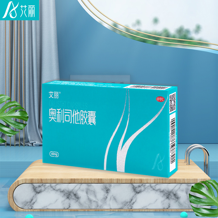 【艾利】奥利司他瘦身减肥胶囊24粒