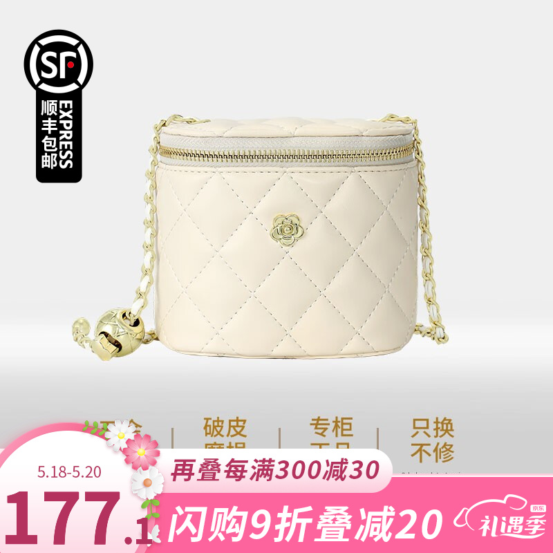 【漏洞137.1元】CAMILA & KORALI品牌手提菱格包链条包 米白色
