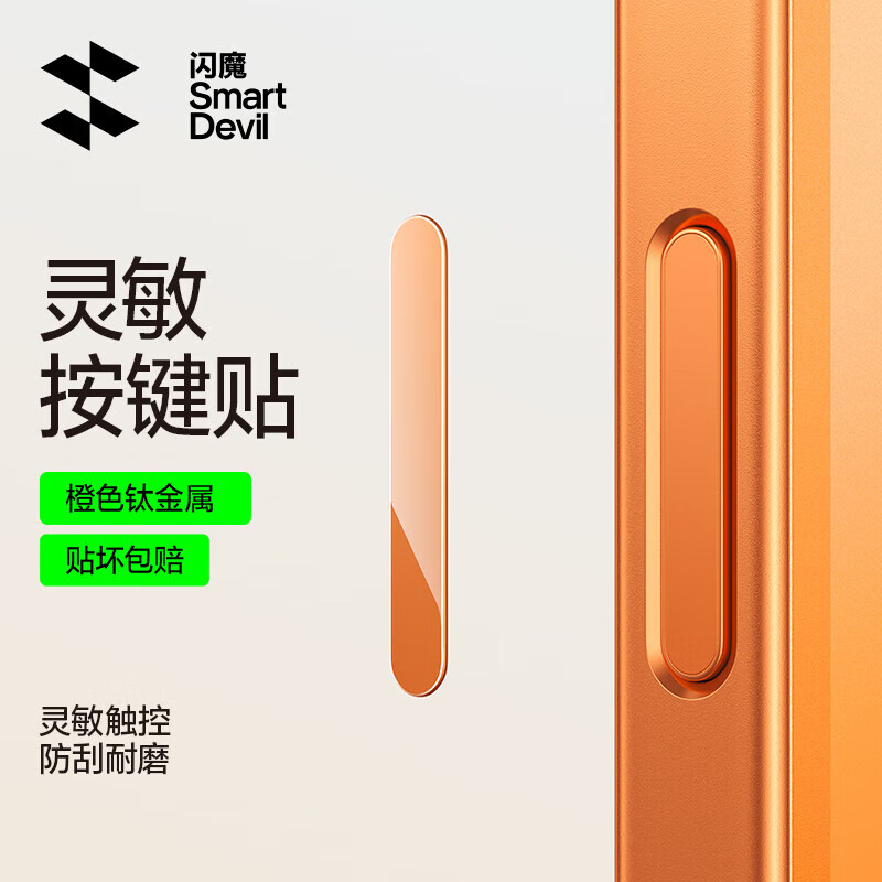 J东热销产品汇总08点档更新2025/10/18