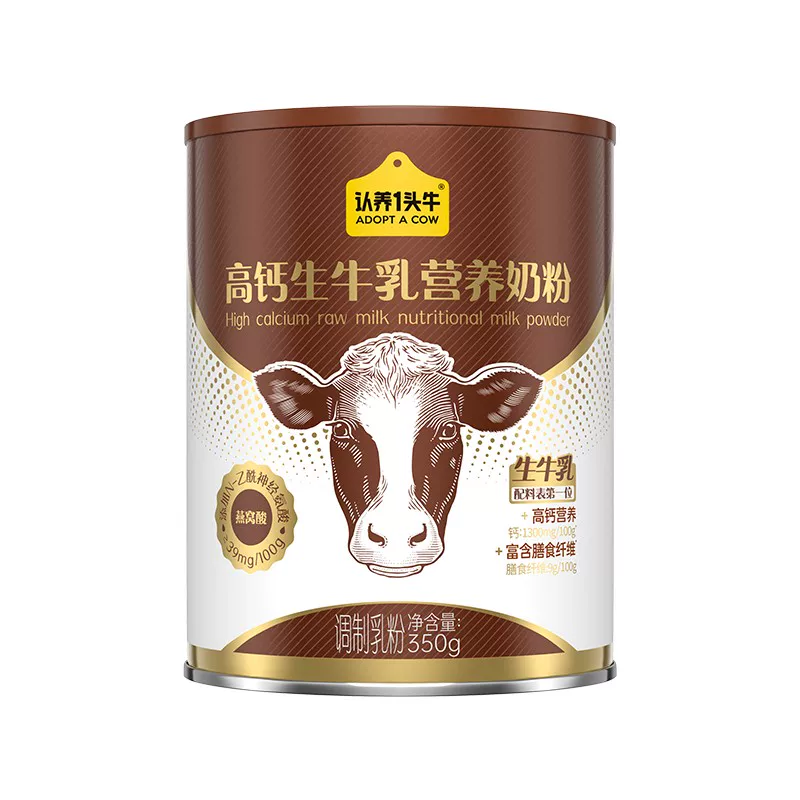 4罐大漏【认养一头牛】高钙奶粉