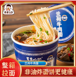 17.9元包邮！莫名心动 兰州牛肉面115g*6桶