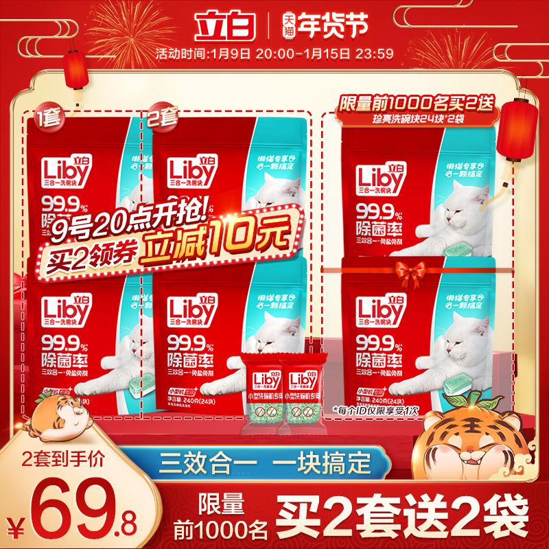 可凑200-20满减 到手27亓