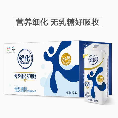 60元包邮！伊利舒化无乳糖全脂牛奶220ml*24盒
