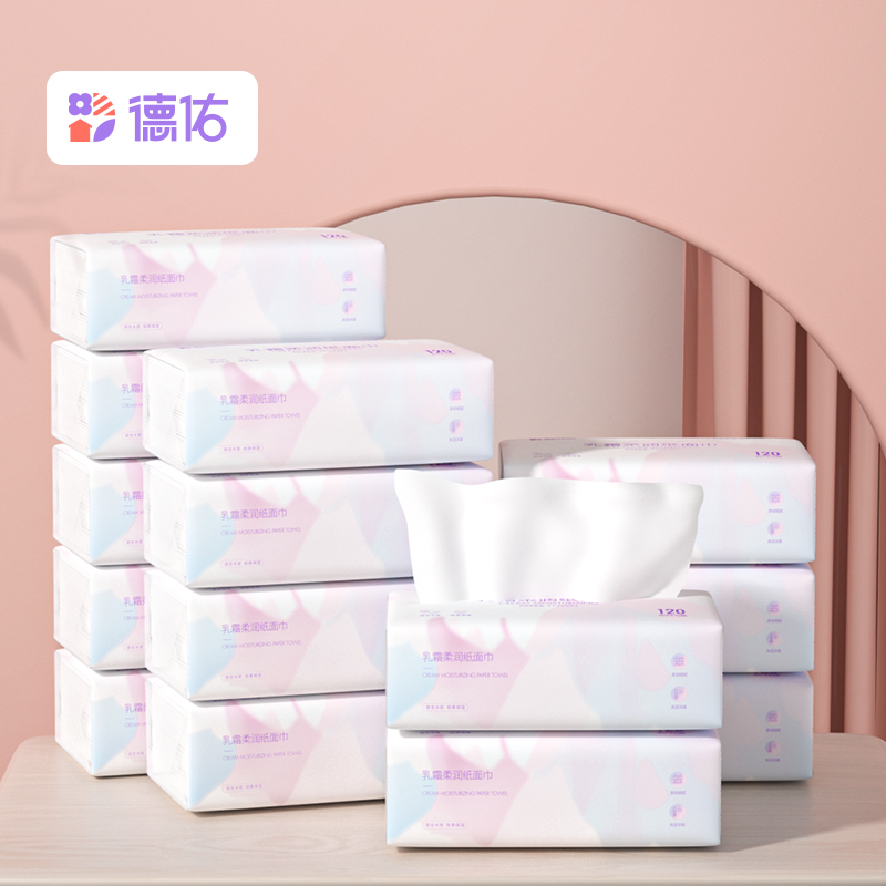 【德佑】婴儿柔纸巾宝宝专用120抽*5包
