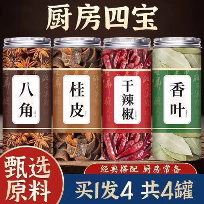 PDD热销产品汇总08点档更新2024/11/17