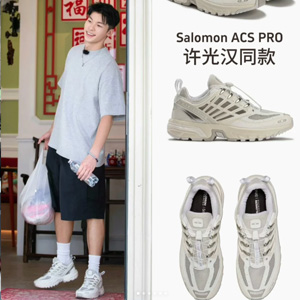 许光汉同款!SALOMON萨洛蒙White & Silver ACS Pro运动鞋 许光汉同款!SALOMON萨洛蒙White & Silver ACS Pro运动鞋