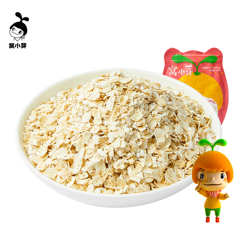 拍2件【窝小芽】澳洲进口燕麦片速溶早餐