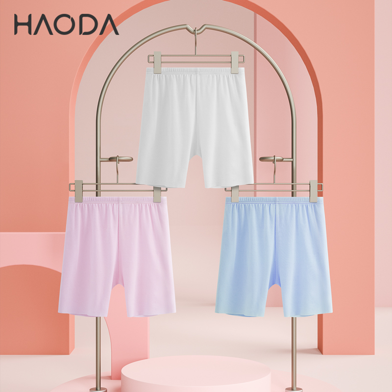 好嗒女童莫代尔安全裤女薄款