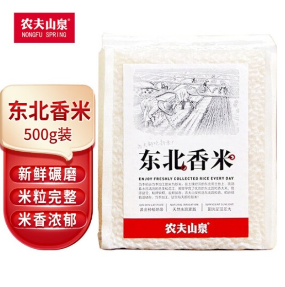 农夫山泉香米好吃吗，农夫山泉大米怎么样