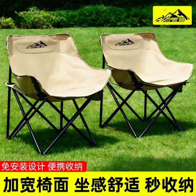 月亮椅 200 斤承重