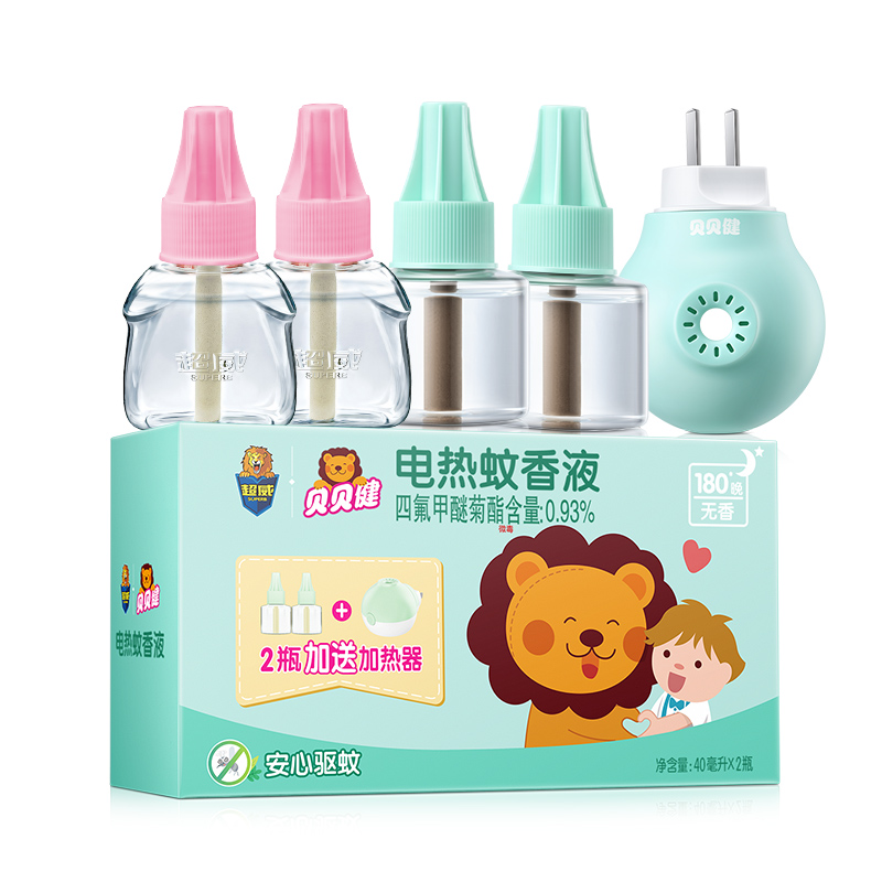 打架了！【超威】贝贝健蚊香液4液1器