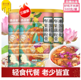 35.9元包邮！恋小果 奇亚籽坚果藕粉羹 500g*3罐装