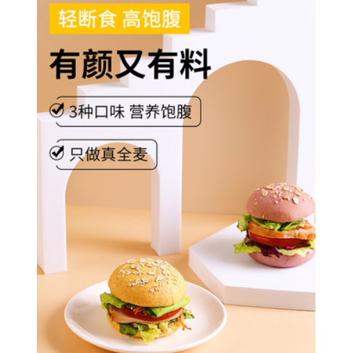 【0点开始】10.9元包邮！不多言 全麦无糖欧包400g