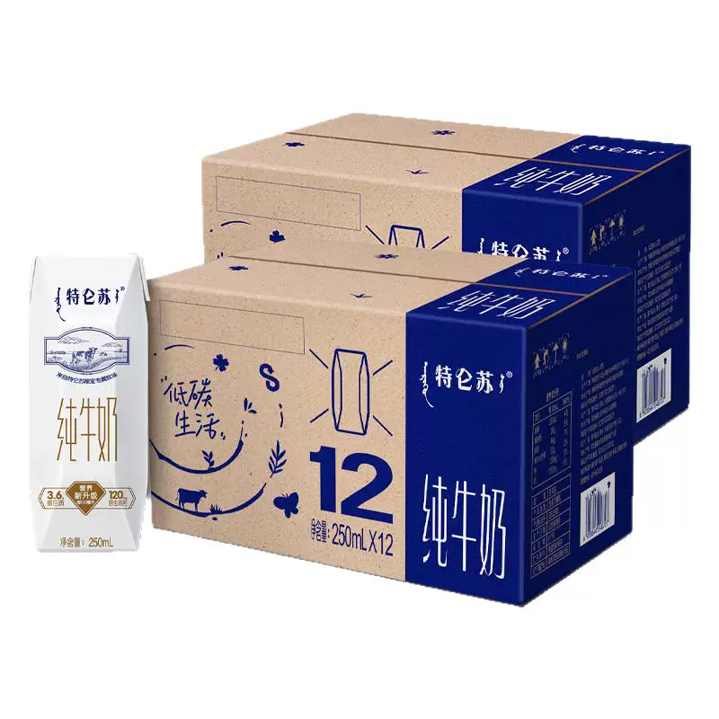 【4月MS】特仑苏纯牛奶全脂250mL×12包×2箱（环保版）