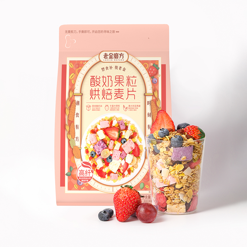 【老金磨方】酸奶果粒烘焙燕麦片280g