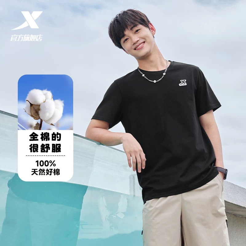 特步圆领短袖T恤男官方新款夏季情侣休闲半袖上衣简约女运动体恤