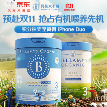 京东 积分抽奖 积分抽Duo