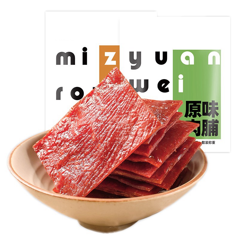 【第二件6元】靖江肉脯独立小包装30包