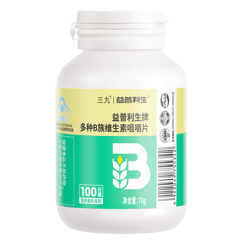 【益普利生】多种B族维生素片100片