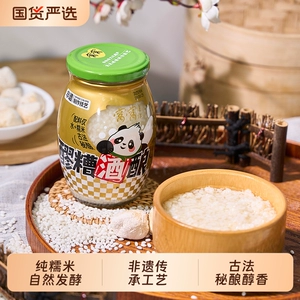 窝窝酒酿醪糟429g瓶装酒槽米酒米酿农家自酿味道甜酒四川月子醪糟