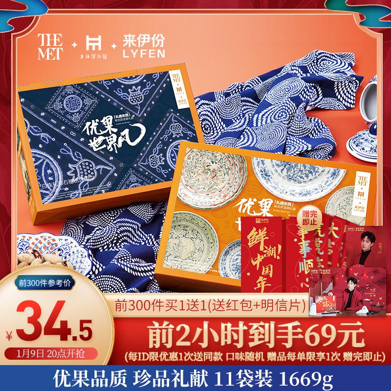 跨店满减凑单 预计46元