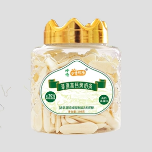 少昔牧场草原烤酸奶皮脆片内蒙奶源儿童奶制品营养零食55g常规装