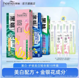 24.9元包邮！黑妹·酵素器白组合牙膏  ❹支大+❷支小+❹支牙刷