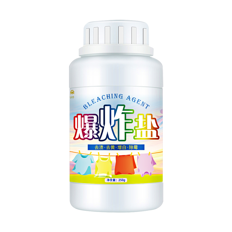 【稳定签到】淘工厂爆炸盐彩漂粉250克