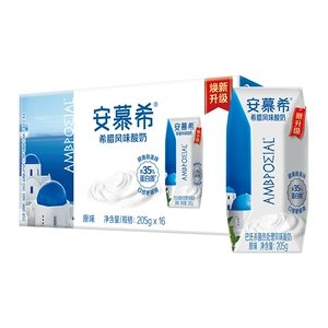 伊利旗舰店安慕希原味酸奶205g*16盒*1/2箱学生营养早餐百补1月