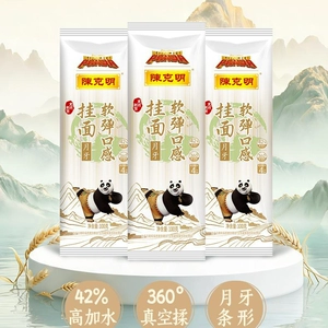 【CKM5】陈克明软弹月牙面小麦麦芯高加水挂面条【买10包送5包】