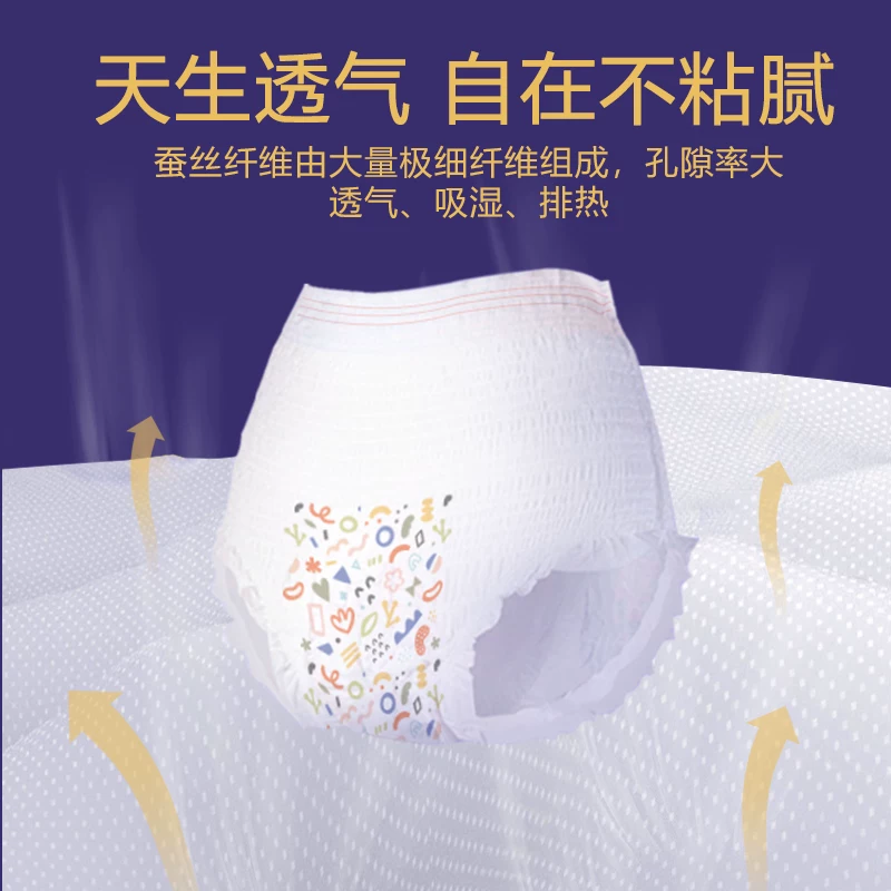 三只小猪安睡裤10片